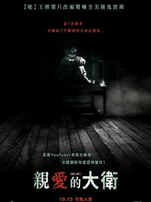 机甲战队